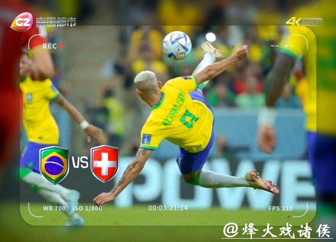 在线观看世界杯现场直播:不容错过的精彩赛事 在线观看世界杯现场直播:不容错过的精彩赛事