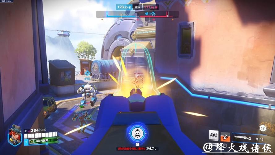 2026守望先锋世界杯直播全程追踪