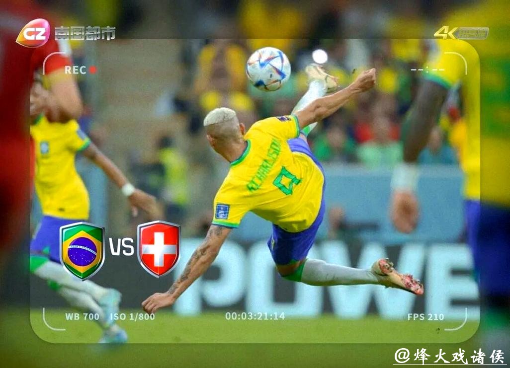 免费在线观看世界杯精彩赛事直播