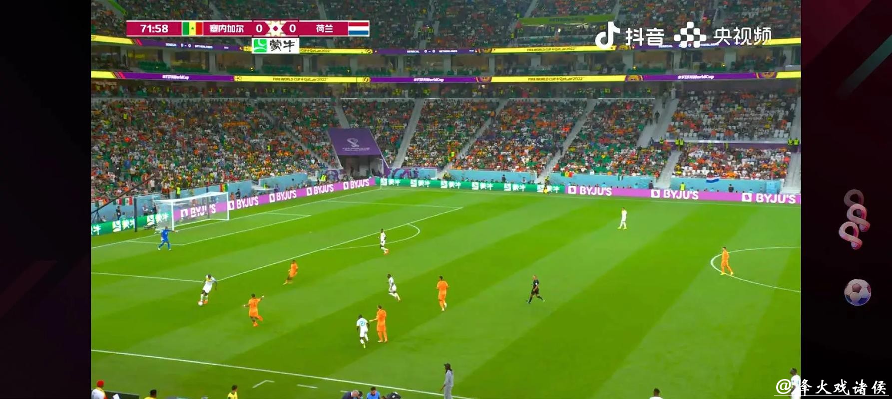 在线观看世界杯直播的最佳平台