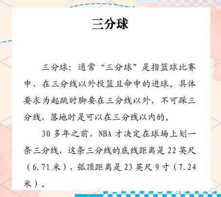 篮球世界杯下注攻略 篮球世界杯下注攻略