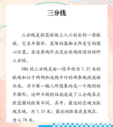 篮球世界杯下注攻略 篮球世界杯下注攻略
