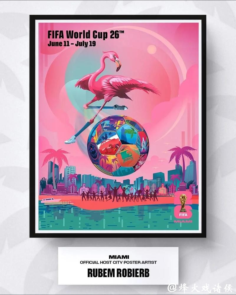 2026美加墨世界杯官方海报设计解析