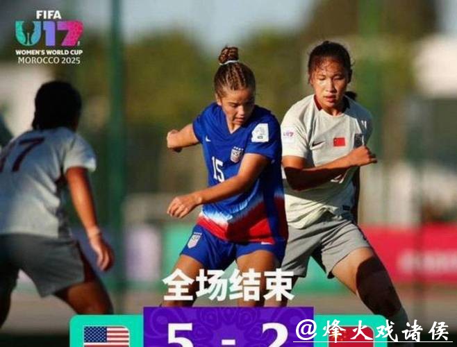 全方位解析：中国女足世界杯现场直播