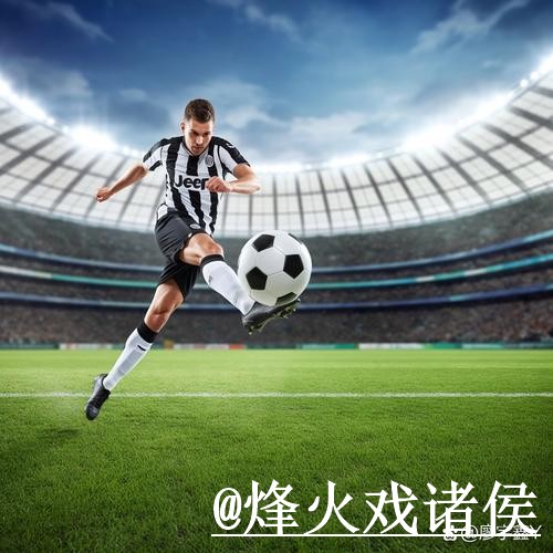 美加墨世界杯外围新手指南，网页版区别和手机端进入整理