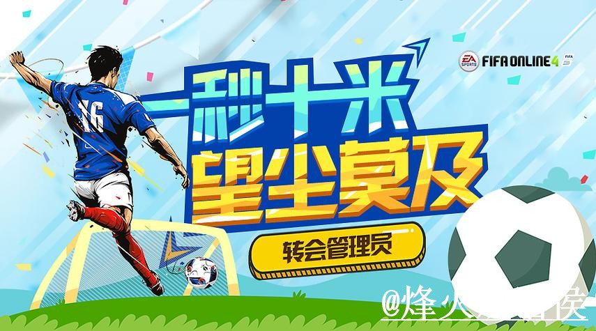 美加墨世界杯竞猜入口打不开怎么办？入口更新和规则理解整理